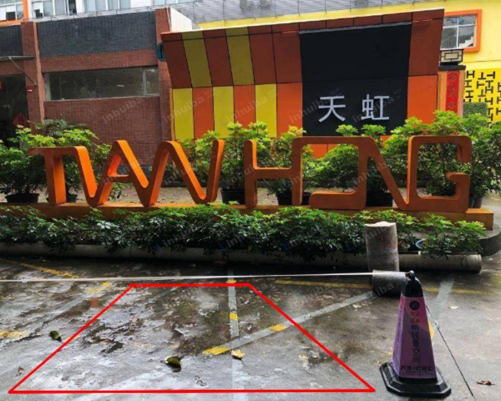 广州天虹科技园 - 门口左侧空地