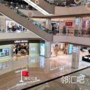 一楼东南厅