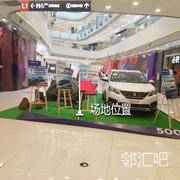 必胜客前方空地中间