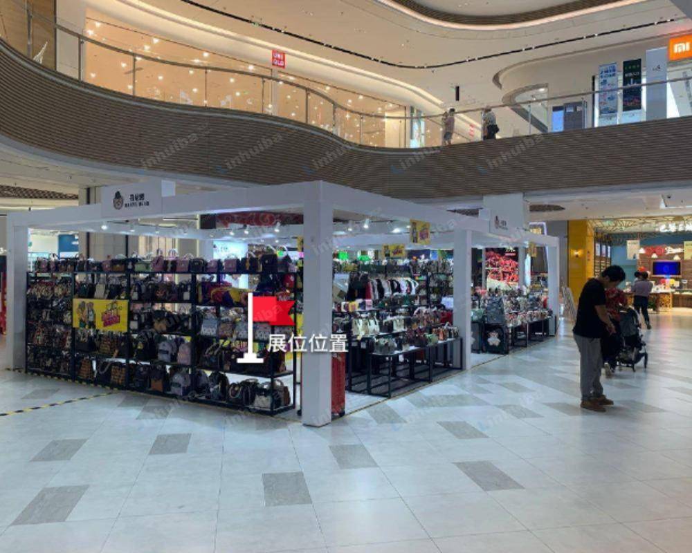 龙湖上海闵行天街 - B1中庭