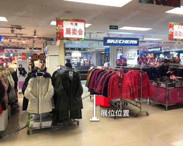 大连麦凯乐开发区店 - 三层西扶梯东侧