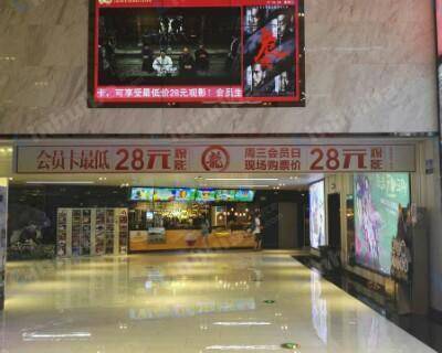 上海耀莱成龙国际影城(真北路店) - 影院大厅空闲位置内，具体位置再协商