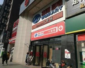 超市负一出口通道