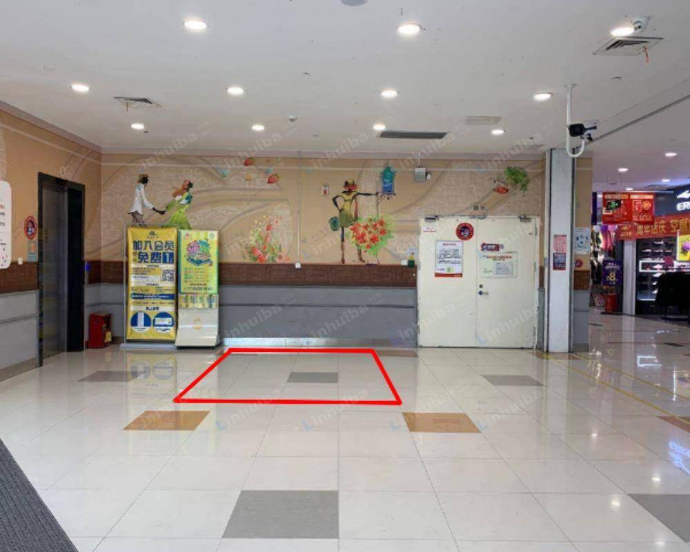 杭州物美超市嘉丰万悦城店 - 北门入口