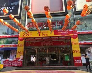 广州摩登百货圣地店 - 外广场正门两侧