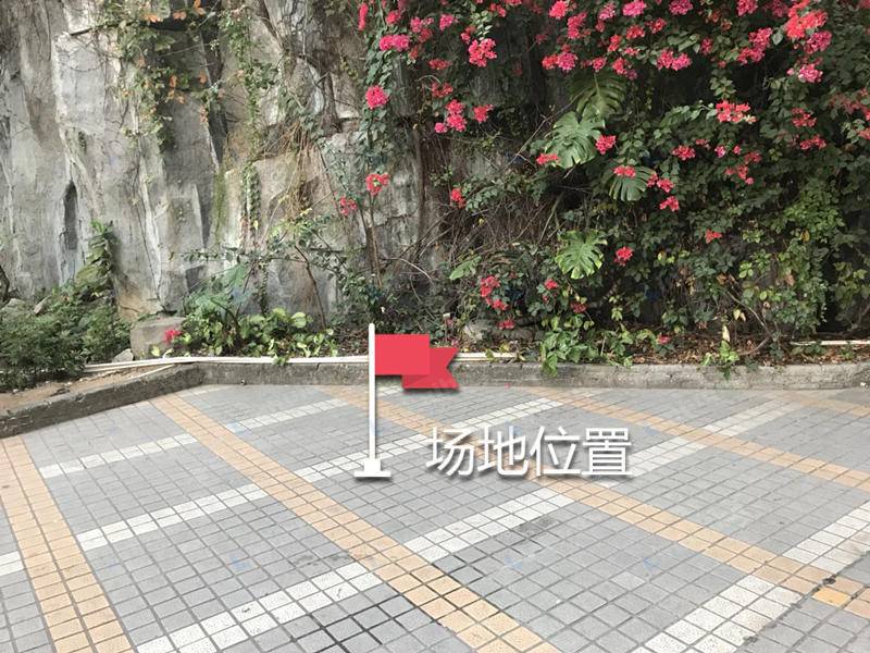 广州凯城华庭 - 正门内空地