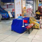 出口对面