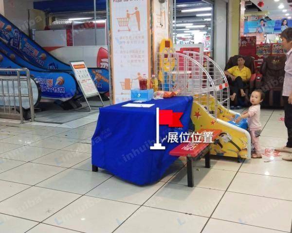 欧凯龙购物中心超市入口 - 烟柜对面