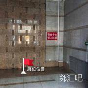 A区5栋一层大堂