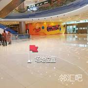 负一楼中庭中间