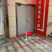 负一楼小强潮汕左侧