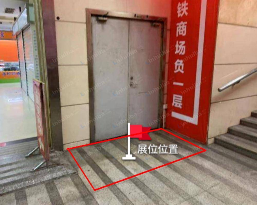 深圳潮流前线地铁商场 - 负一楼小强潮汕左侧