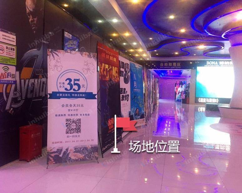 深圳市博纳国际影城（星河盛世） - 影城入口处