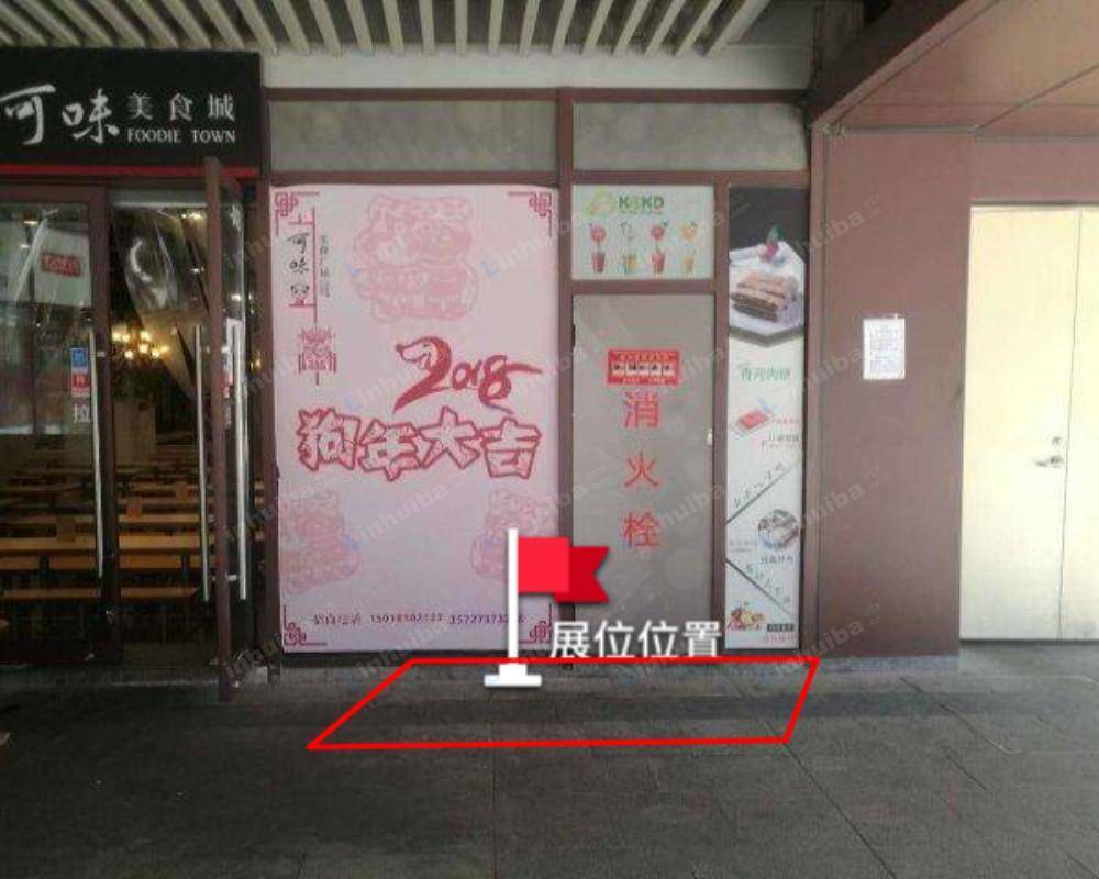 北京可味美食城西红门店 - 出入口位置