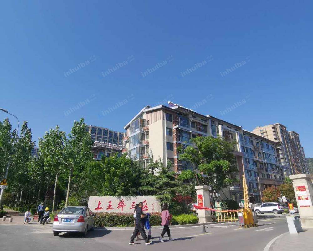 青岛上王埠三区