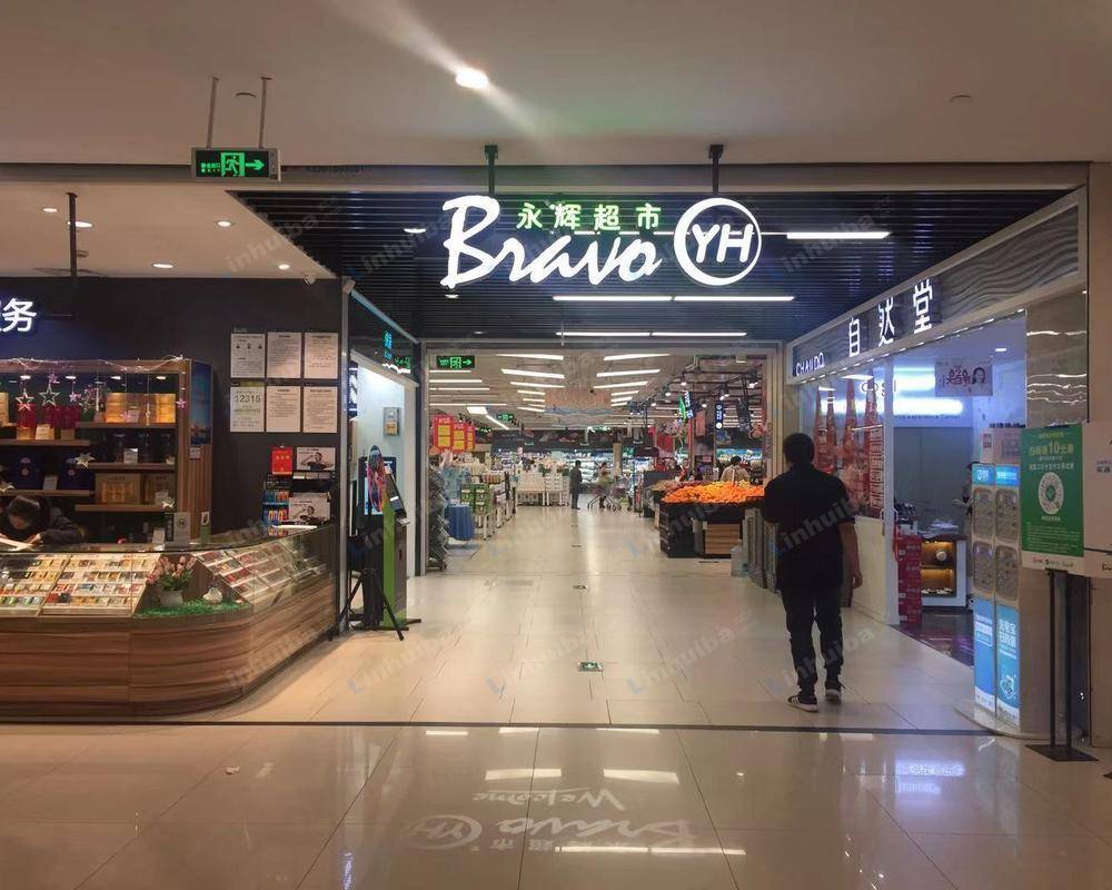 杭州永辉超市地铁东城广场店