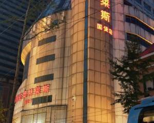 青岛丽达奥特莱斯 - 一楼连廊