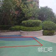 健身区