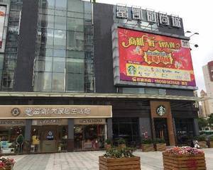 佛山富凯MIMO时尚城 - 门口广场
