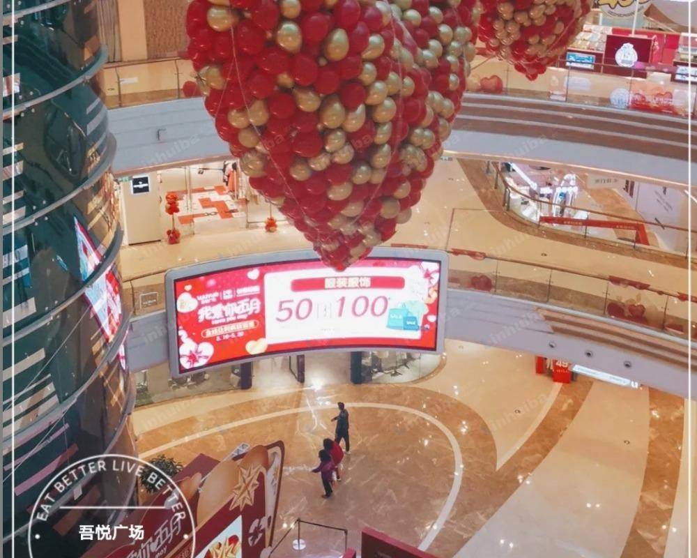 长春新城吾悦广场 - 一层一号中厅