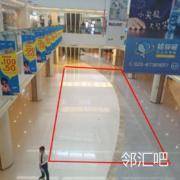 L1层长中庭