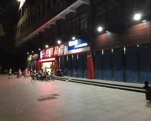 供销超市（舜江店）