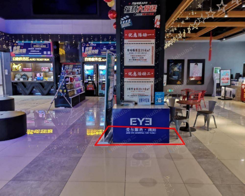长沙万达影城浏阳九方店 - 大厅内柱旁