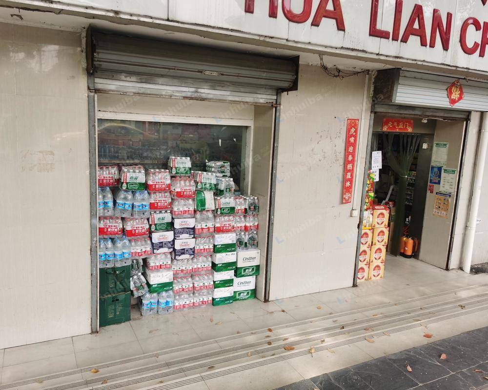 南京世纪华联解放路店