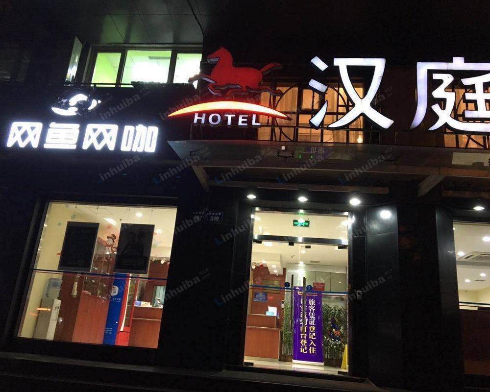 网鱼网咖湖墅南路店 - 网咖摆台对面和过道空余位置