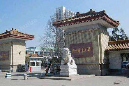南京林业大学