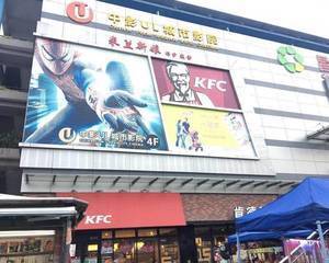 影院大堂休息区