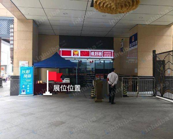 普君新城华府 - 北门门口
