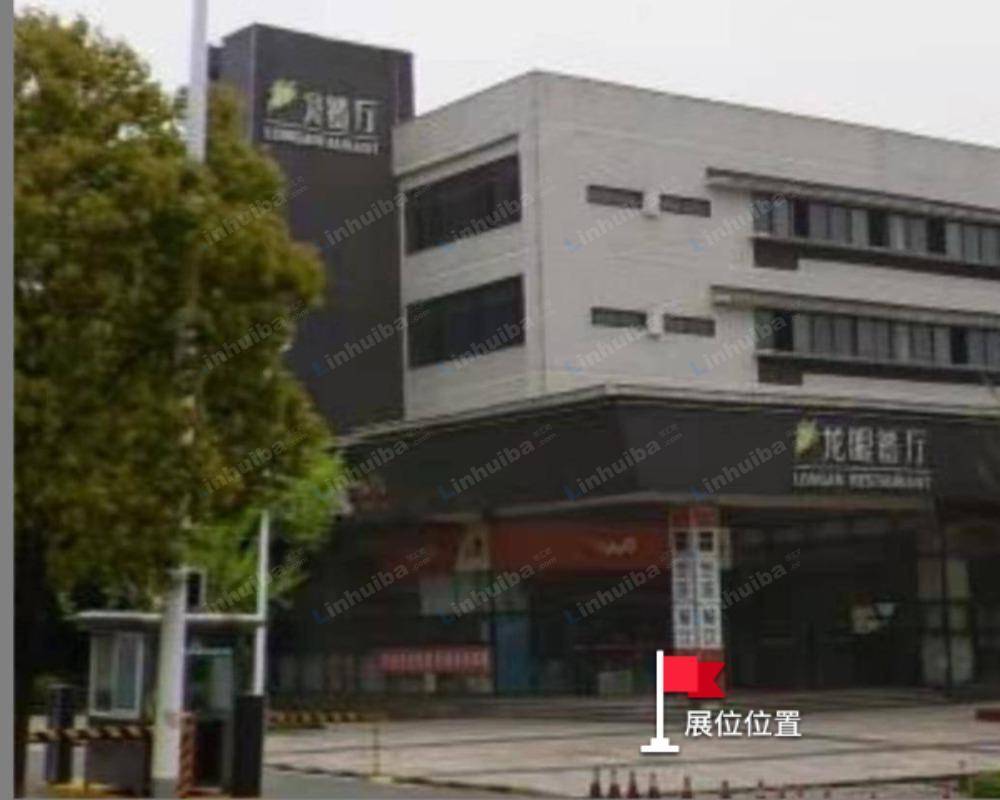 武汉高科医疗器械园B区 - 园区内广场
