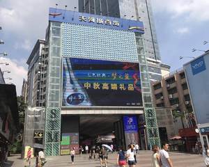 广州天河城百货北京路店 - 时光走廊