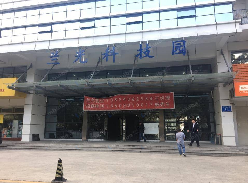 深圳兰光科技大厦