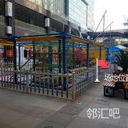中庭中间