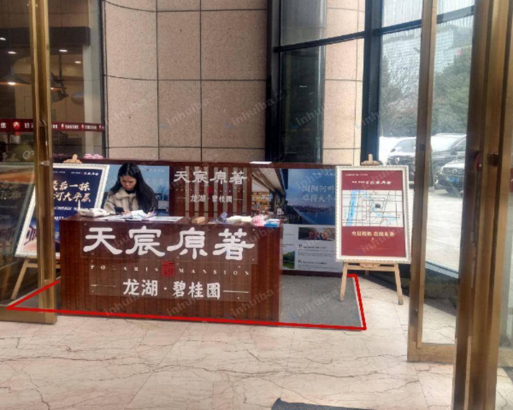 长沙好润佳购物商场雨花店 - 超市门口