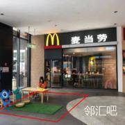 一层麦当劳店门前