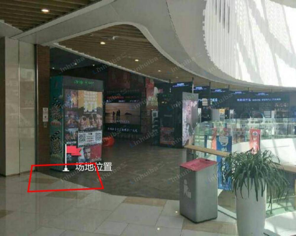 北京保利国际影城东坝店 - 唱歌机与玻璃护栏中间位置