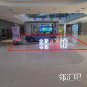 一层一号门内厅