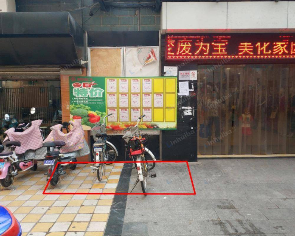 西安惠欧购物广场南长安街店 - 超市门口