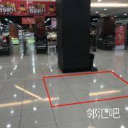 收银台旁