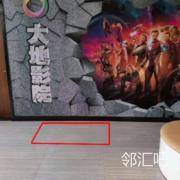 休息区位置