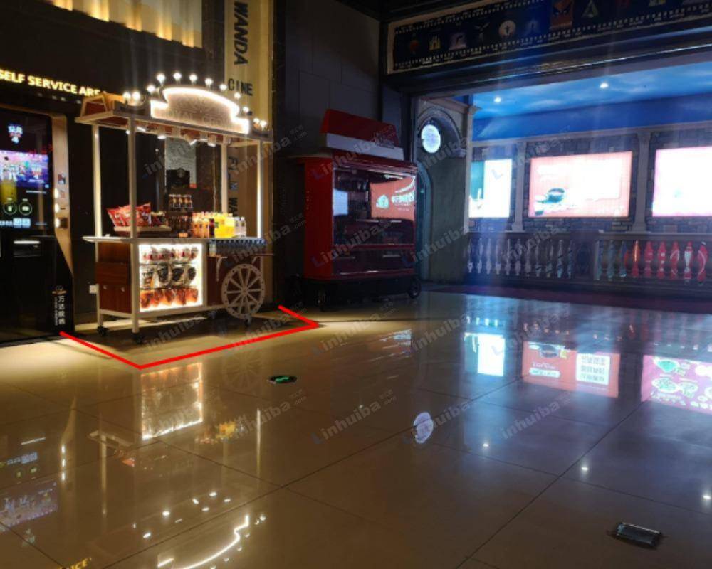 哈尔滨万达影城乐松广场店 - 取票机右方空地