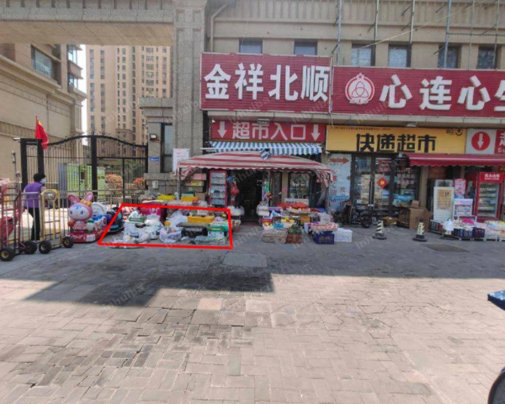 青岛金祥北顺超市 - 门口