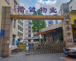 广州浩诚商务中心 - 电梯口