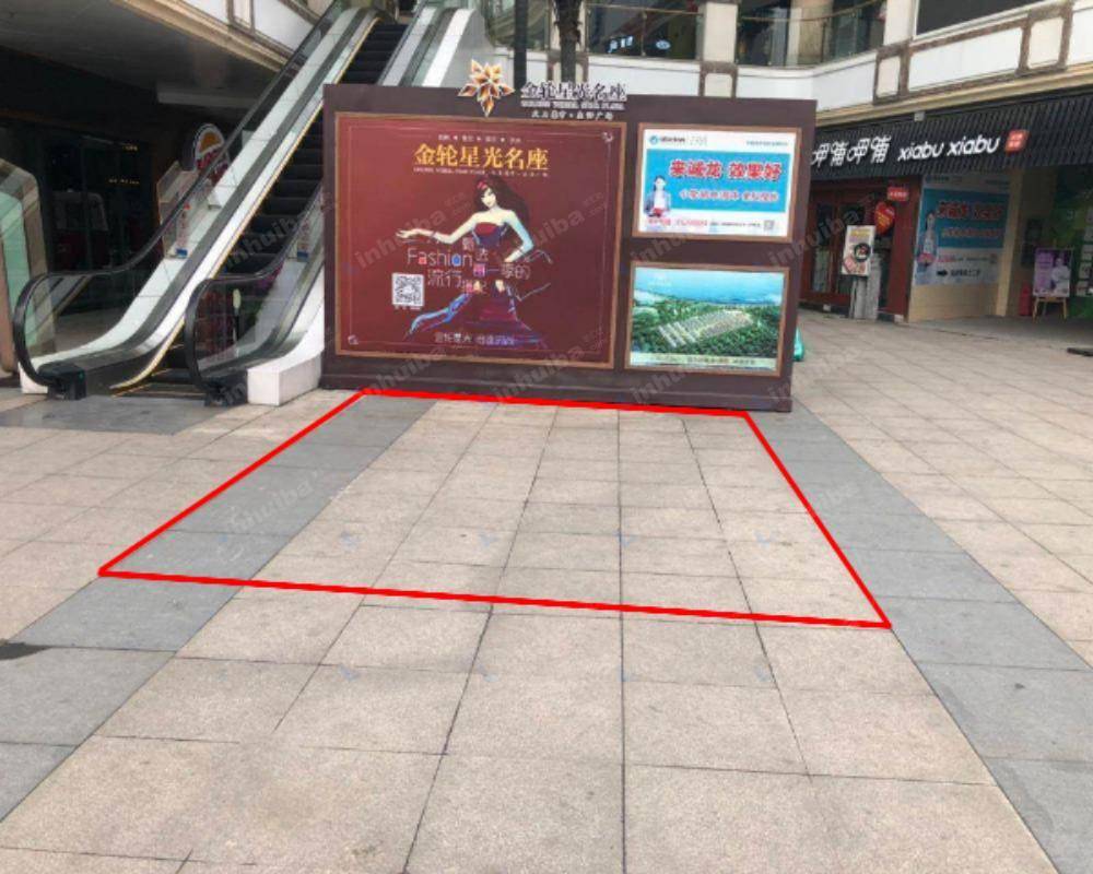 无锡金轮星光名座生活广场 - 手摇茶旁