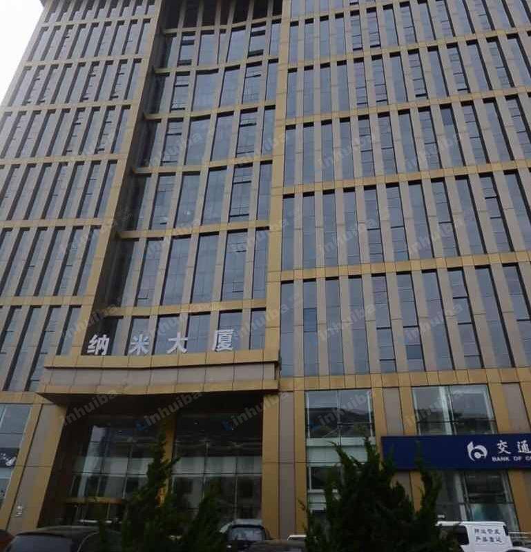 纳米大厦