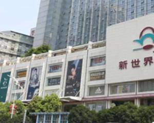 长沙新世界百货 - 一楼中庭