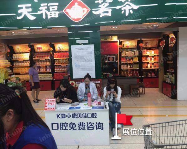 沃尔玛大连华南店 - 超市出口